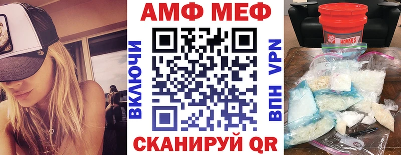 blacksprut ТОР хочу наркоту Добрянка АМФ VHQ