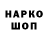 Бутират GHB Xsquare