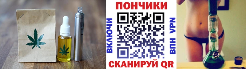 Cannafood конопля  shop Telegram  Добрянка 