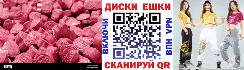 omg вход  Добрянка  Экстази 280мг 