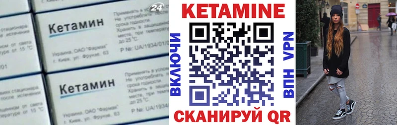 КЕТАМИН VHQ Добрянка