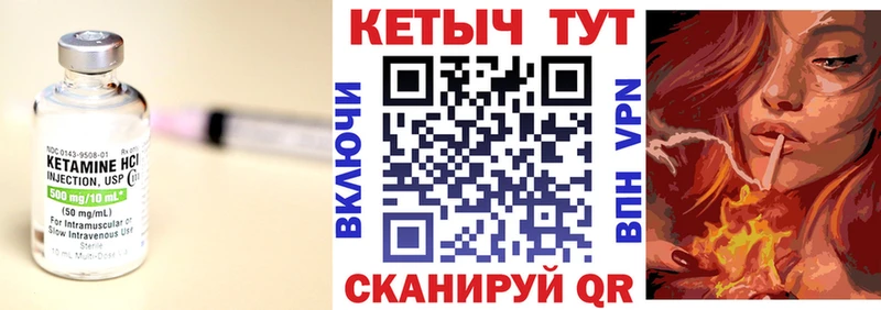 КЕТАМИН ketamine  Добрянка 