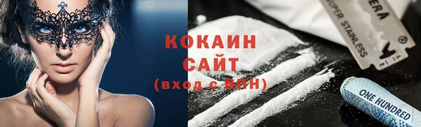 спиды Вязники