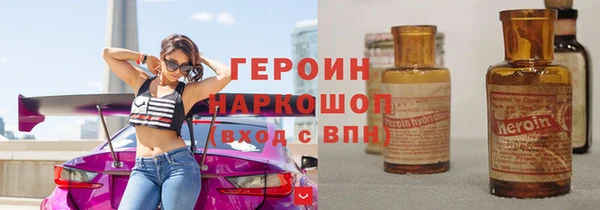 спиды Вязники