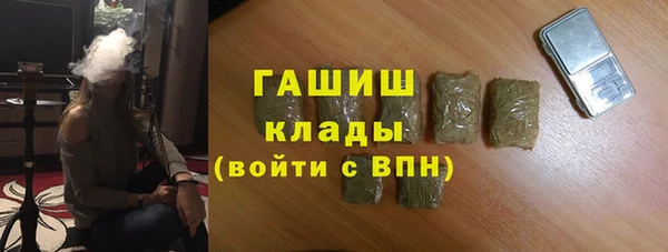 герыч Верея
