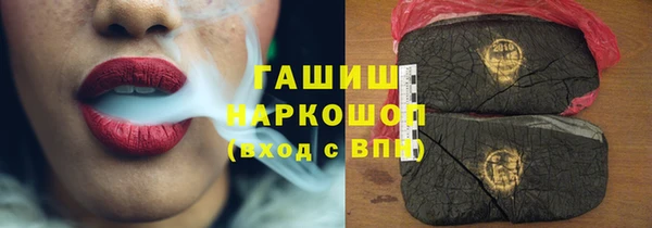 герыч Бронницы