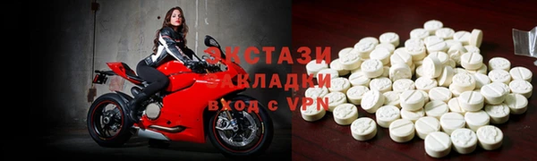 герыч Верея
