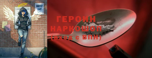 герыч Верея