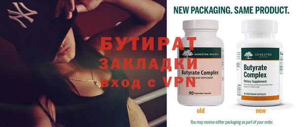 спиды Вязники