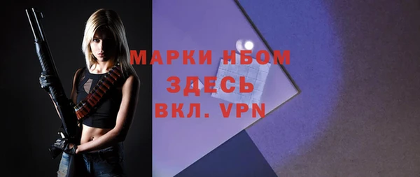 спиды Вязники