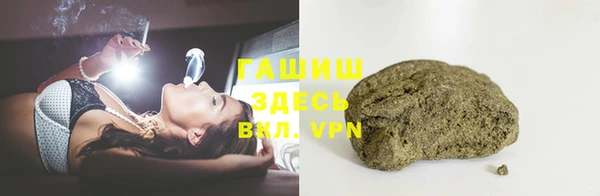 амфетамин Бородино