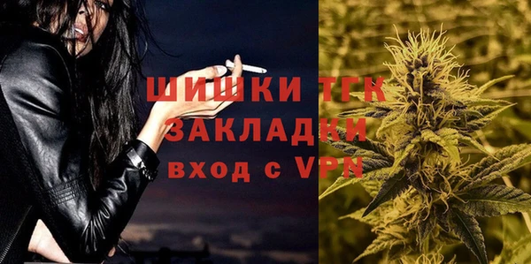 герыч Верея