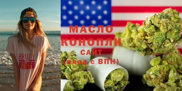 герыч Верея