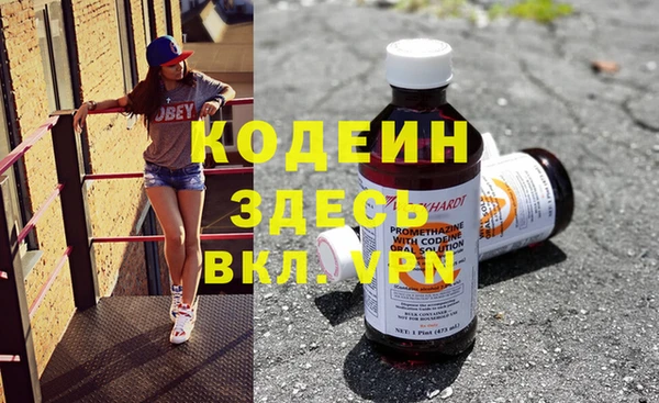 дурь Вязьма