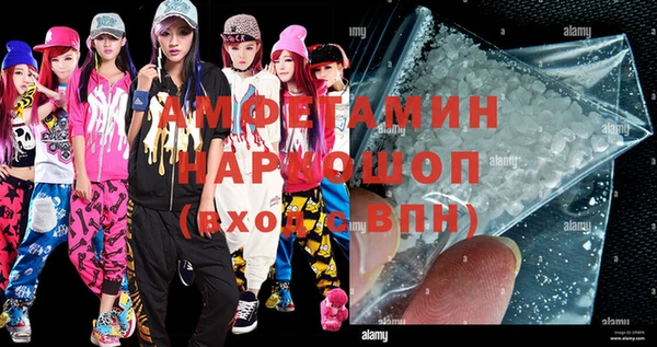 герыч Верея
