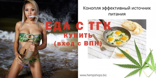 Альфа ПВП Верхний Тагил