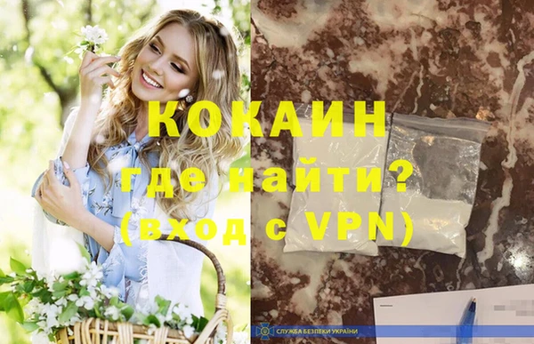 дурь Вязьма