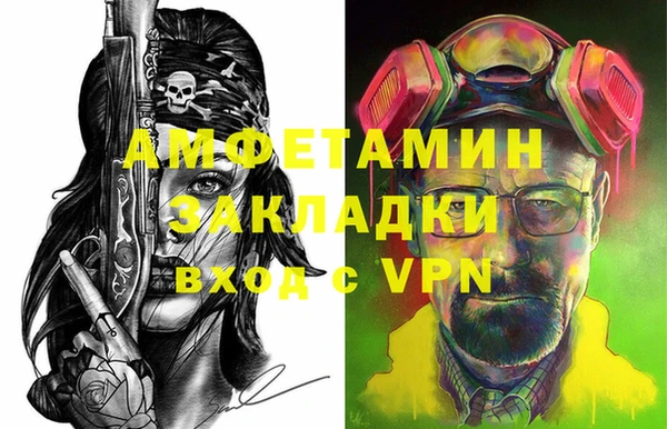 спиды Вязники