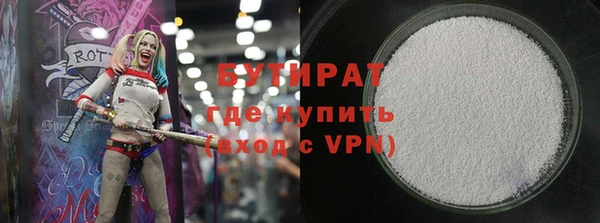 Альфа ПВП Верхний Тагил