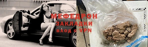 дурь Верхнеуральск