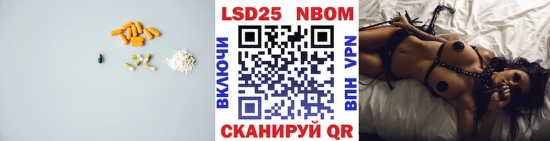 ЛСД экстази кислота  купить наркотики сайты  Добрянка 