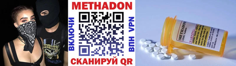 купить наркотик  Добрянка  даркнет официальный сайт  МЕТАДОН VHQ 
