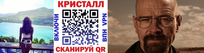 blacksprut рабочий сайт  Добрянка  Первитин витя 