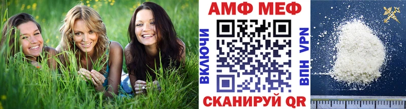 Первитин мет Добрянка